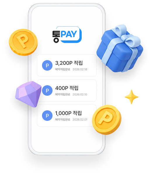 카드 혜택 그대로